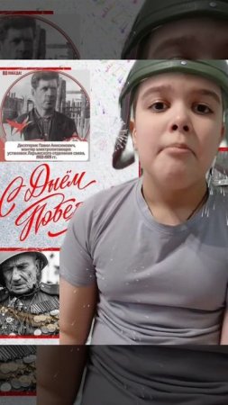 стихотворение с днём победы!