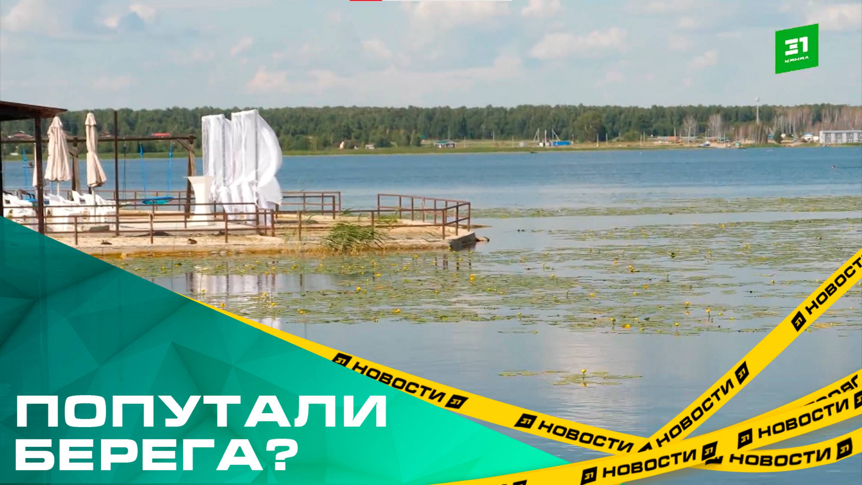 Садоводы СНТ «Урал» жалуются на местный СПА-отель