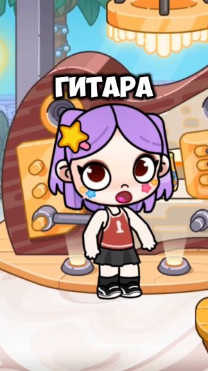 Секрет студии звукозаписи в Аватар Ворлд! Secret in Avatar World! #аватарворлд #avatarworld #лавиния
