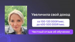 Отзыв о курсе Метод управления деньгами