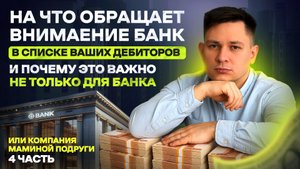Почему опасно зависеть от одного клиента? Диверсификация клиентской базы!