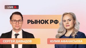 Топ-50 ликвидных акций // Что будет с Магнитом, X5 и ЮГК?