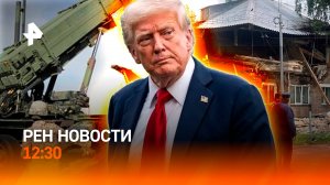 Взрыв газа под Новосибирском / Дожди без остановки / РЕН Новости 16.07, 12:30