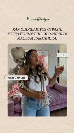 Аромат ладанника нравится не всем, но его способности творят чудеса.