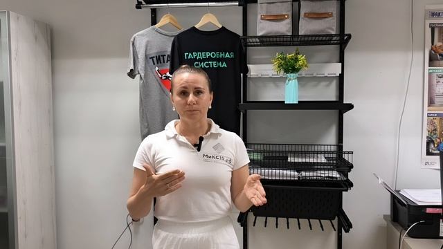 В каком городе можно заказать гардеробную систему?