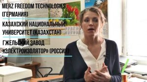 Магистратура Нано-Центра ТПУ