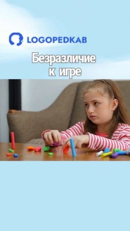 Пять признаков сенсорной алалии #алалия, #сенсорнаяалалия, #логопед