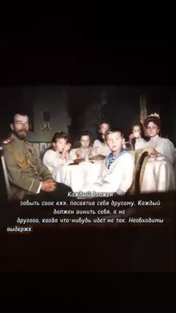 17 июля — день памяти Святых Царственных Страстотерпцев