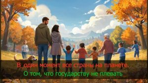 Мне хочется хороших новостей  стихи Ольга Гражданцева