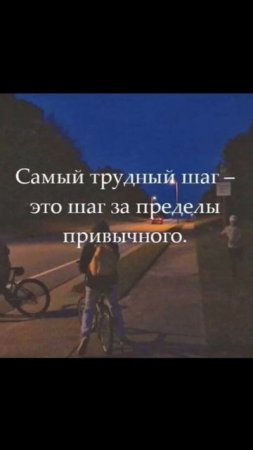 Мысли вслух