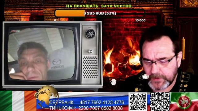 Ирландия. Нет коррупции вот и процветаем. (нарезка стрим)