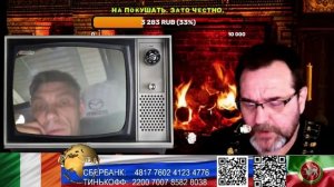 Ирландия. Нет коррупции вот и процветаем. (нарезка стрим)