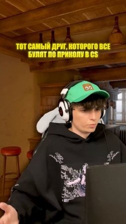 отмечай друга #csgo #cs2meme #memes #кс2 #cs2memes #cs2moments