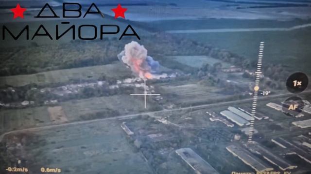🇷🇺💥🇺🇦Редкие кадры применения сразу двух ОФЗАБ (осколочно-фугасно-зажигательная авиационная…🔽🔽