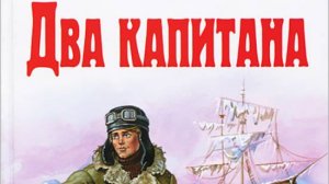 Буктрейлер