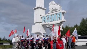 Велопробег достиг символичного места – монумента «Европа-Азия» на перегоне Бисер – Нижний Тагил