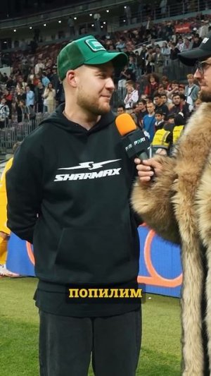Шмот Германа Эль Классико