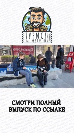 Ростовчане, тут Ваш город показывают. #shorts