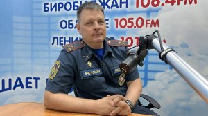 Прямая трансляция Народ хочет знать: о работе системы государственного пожарного надзора в ЕАО