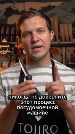 5 ЛАЙФХАКОВ ПО УХОДУ ЗА СТАЛЬНЫМ НОЖОМ