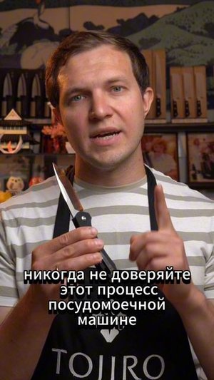 5 ЛАЙФХАКОВ ПО УХОДУ ЗА СТАЛЬНЫМ НОЖОМ