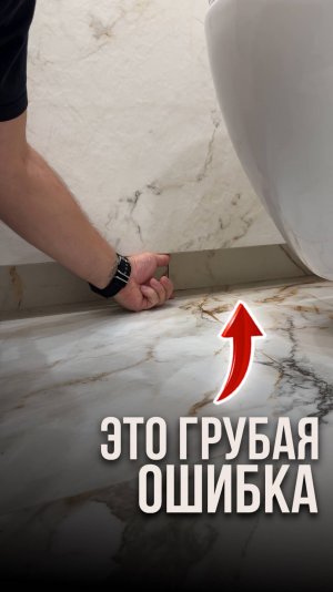 Это грубая ошибка