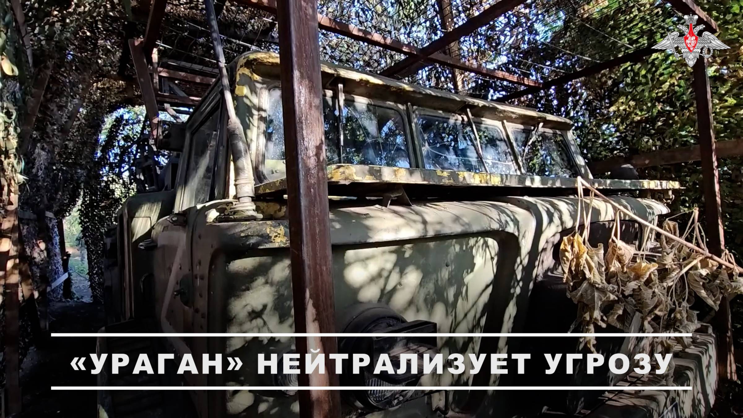 Боевая работа РСЗО «Ураган» Южного военного округа