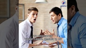 АРГУМЕНТЫ И ВЗАИМОПОНИМАНИЕ