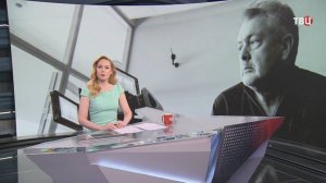 В Москве началось прощание с режиссером Юрием Морозом / События на ТВЦ