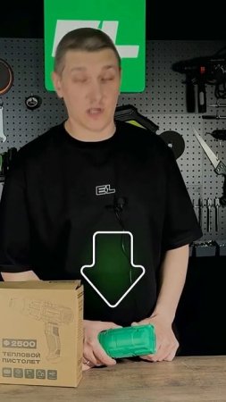 Тепловой Фен БЕСПЛАТНО?? Смотри полный ролик!