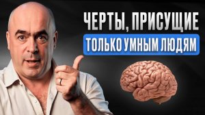 Как вычислить глупого человека? ФРАЗЫ УМНОГО И ГЛУПОГО