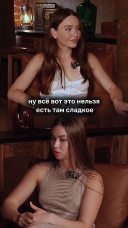 Запреты = срывы