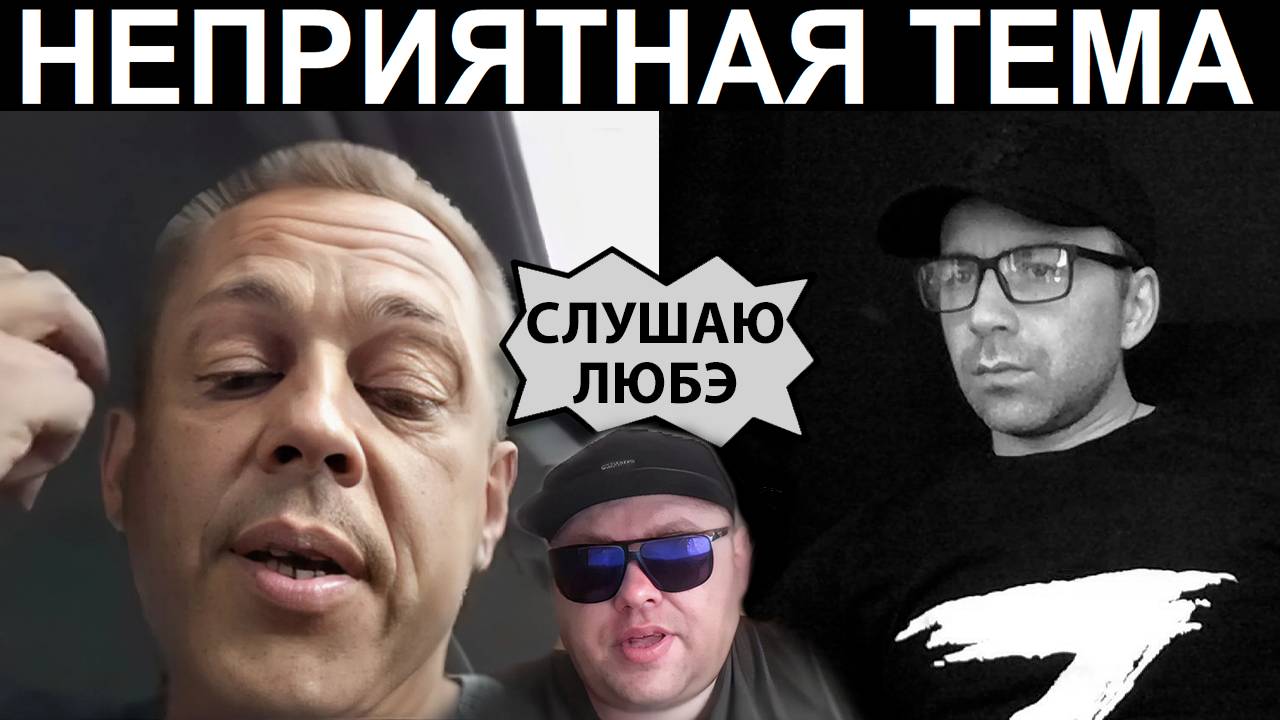 Неприятная тема. Чат рулетка