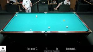 Толстихин С, Денисова Е.
