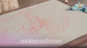 Как легко очистить квартиру после игр вашего ребёнка?