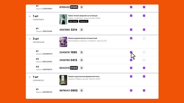 Интерактивный лист подбора для модели «Маркетплейс» (FBS)