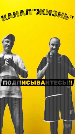 🙌Подписывайтесь🙌Помощь каналу:+➐➐➐➎➎➌➍➊➍➐➑ 🅷🅰🅻🆈🅺 🅱🅰🅽🅺 #юмор #прикол  #смешновидео.mp4