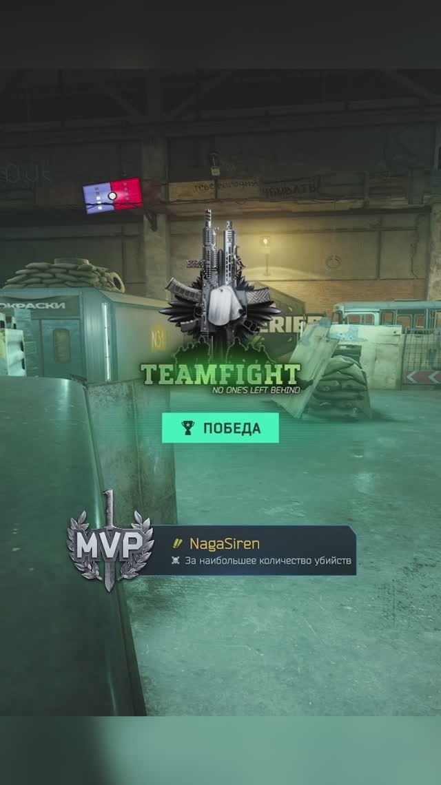 Неопознанный летающий PMC #tarkov #eft #escapefromtarkov #тарков #shorts