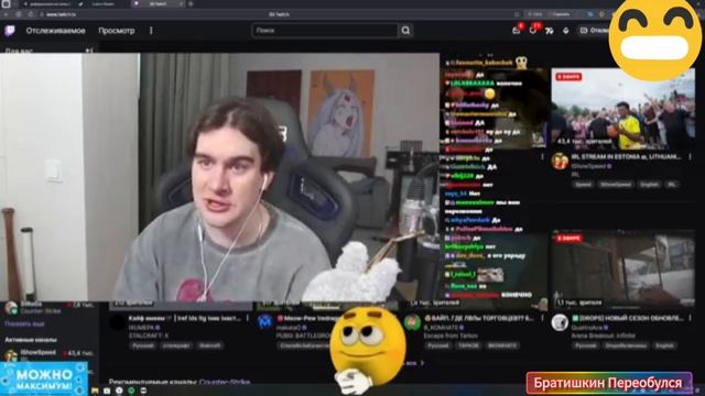 ОБРАЩЕНИЕ БРАТИШКИНА В МОСКОВСКИЙ ЗООПАРК смотреть онлайн