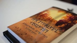 Появление новых служителей через программу «Пасторский интенсив»