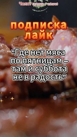 пословицы