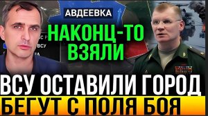 КАРТА БОЕВЫХ ДЕЙСТВИЙ НА УКРАИНЕ НА 16.07.2025!