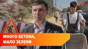 Убрали машины ради пешеходов. Как выглядит новый тротуар на Цюрупы в Уфе?