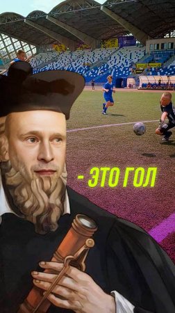 Как он это делает?! #TVDDD #первенствомо #ФКДомодедово
