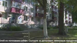 Приговор за помощь