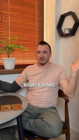 Как "идите на" исцеляет отношения