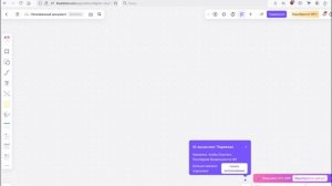 Онлайн-доска «Boardmix»: особенности и возможности инструмента