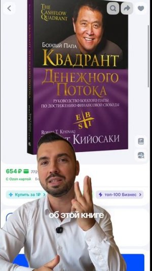 5 САМЫХ ВАЖНЫХ КНИГ