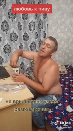Эдит #1