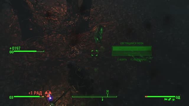Fallout 4 Легендарный Светящийся Волк Мир Far Harbor. смотреть онлайн